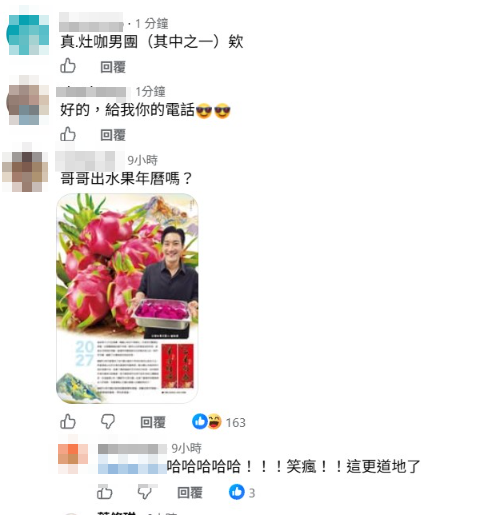 ▲▼網友幫始源製作水果年曆。(圖/翻攝自臉書)