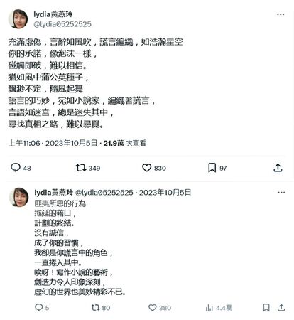 子瑜單飛掀家鬥/周子瑜新動向不同調!媽「問神」選邊 堂哥引外力攻歐美