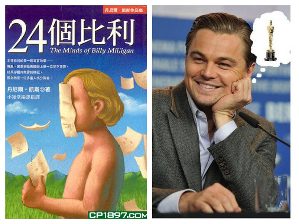 ▲李奧納多笛卡皮歐可望演出《24個比利》改編作品《擁擠的房間》。(圖/翻攝自網路、《buzzfeed》網站)