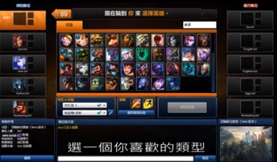 谷阿莫3分鐘教戰lol英雄聯盟　絕技XXX就必勝網友秒用