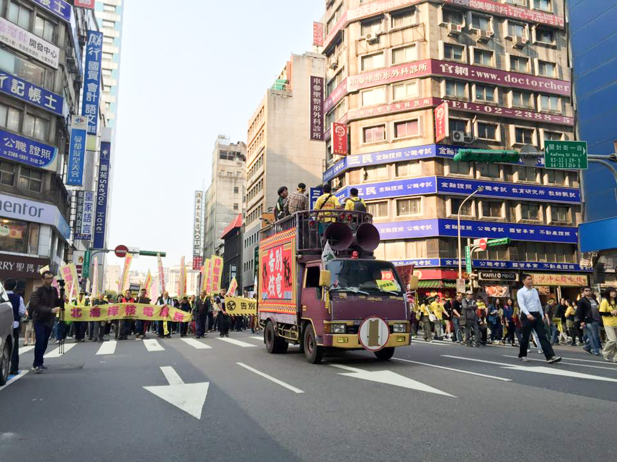 反核遊行(圖/記者周宸亘攝)