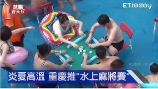 陸萌寵經濟 市場破千億人民幣｜慧眼看天下第19集-透視兩岸-EP19精華
