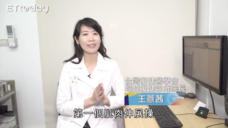 「烏龜頸」上身讓脖子緊繃痠痛　台大醫師2招讓你不再卡卡