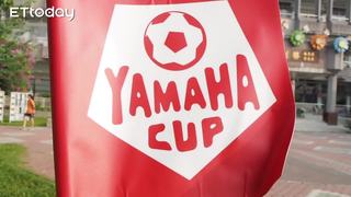 YAMAHA CUP校園巡迴屏東勝利　考慮成立足球社團　