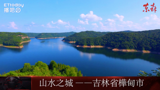 今日吉林 山水之城--吉林省樺甸