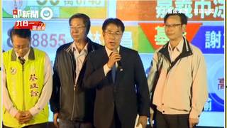 1124_黃偉哲自行宣布當選_2004
