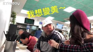 濃稠又酸臭！　慈禧最愛的「豆汁兒」竟是暗黑料理｜特派趴趴GO