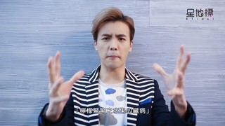 IDOL星地標 －何維健「檸檬驚驚之水果心臟病」