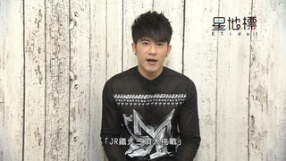  IDOL星地標 －JR紀言愷鐵人三項大挑戰！