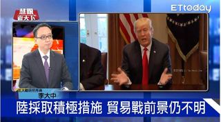 美中貿易談判 鷹派幕僚不讓川普動搖｜慧眼看天下第37集-話題面對面-EP37精華