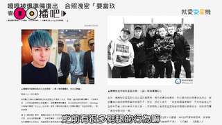 【就愛耍星機】嘎嘎被爆復出！小賈斯汀回春得獎！