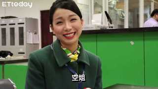 台青西遊記／3萬英呎的蛻變　空姐黃佳瑩華麗轉身座艙長
