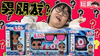 妞妞TV-【玩具】LOL驚喜娃娃男孩版?