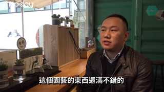 台青西遊記／彰化大男孩巧手做「療癒小盆栽」　攻上海白領市場