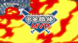 中華職棒30周年3.4月投打MVP戰況報導