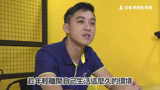 台青西遊記／用台式早午餐登陸　90後六人組打團戰「1+1大於2」