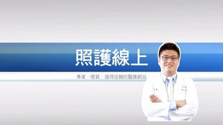 【醫師聊天室】大腸癌