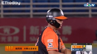 年輕小將生涯首安出爐！姚雨翔擊出中外野方向二壘安打 | 06_16 統一 vs Lamigo 八局上