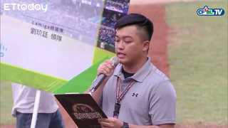 桃園市長鄭文燦主持智慧球場合作儀式，並熱情為Lamigo加油 | 06_22 富邦 vs Lamigo 賽前