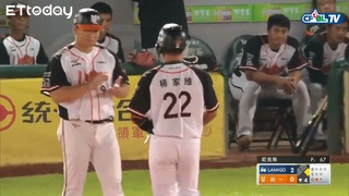 楊家維擊出統一本場比賽的第一支安打 | 06_26  Lamigo vs 統一 四局下