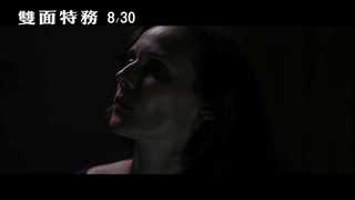 《雙面特務》到伊朗臥底卻離奇失蹤　一通神秘電話成唯一線索