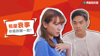 跟蝸牛族說掰掰！半桶金輕鬆入主新東區生活圈 萬頃綠意圍繞回家就像在度假