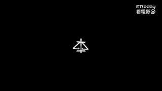 《深夜加油站遇見抓狂衰事》中文正式預告　8/23燒毀～～