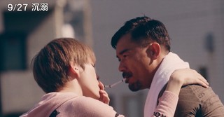 勇敢活出自己《沉溺》打破對愛的偏見與藩籬
