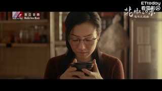 鄭秀文新片《花椒之味》主題曲《好好說》MV