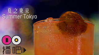 快去便利商店備料 你也能調出超夢幻的【夏之東京】