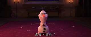 冰雪奇緣2預告