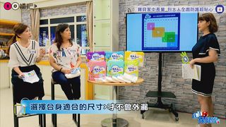 選對包大人的紙尿褲  給長輩好照護│ET保健室