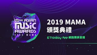 Victon 方言歌詞猜歌名 狂喊簡單答得太興奮 收獲絕美清唱 19 Mama 娛樂 播吧boba Ettoday新聞雲