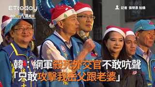 韓：網軍殺死外交官不敢吭聲  「只敢攻擊我岳父跟老婆」
