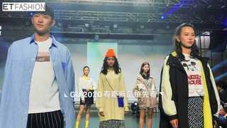 GU2020春夏系列