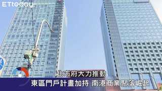 有薪族年終加級！半桶金入主『中研A＋』晉升A咖生活