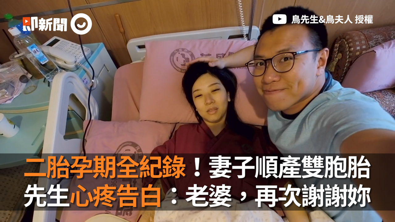 Fred 老婆