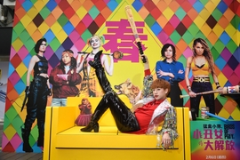 嘻小瓜體驗「小丑女解放派對」互動遊戲區