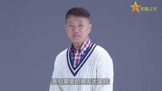 東森購物客體中心2019年12月客服之星　營銷一處莊昱超