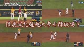 【Rakuten Monkeys】桃猿「最速男」陳晨威能超越大帝士障礙嗎？