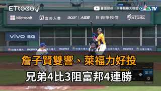 【中職highlight】詹子賢雙響、萊福力好投　兄弟4比3阻富邦4連勝｜5/30 中信兄弟VS富邦悍將