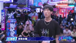 【這！就是街舞3】搶先看／首次登入《街舞3》  江德朝.唐立不畏懼！用實力來說話｜王嘉爾 王一博 鍾漢良 張藝興｜Street Dance of China S3