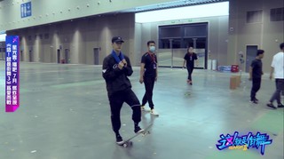 【這！就是街舞3】花絮／王一博隊長自個兒玩起毛巾雙截棍  下秒變身「滑板少年」 ｜王嘉爾 王一博 鍾漢良 張藝興｜Street Dance of China S3
