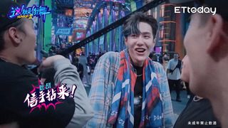 【這！就是街舞3】EP1精華 哪有鏡頭哪就是主場！「表情包一博」帥氣外表下滿滿都是戲｜王嘉爾 王一博 鍾漢良 張藝興｜Street Dance of China S3