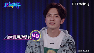 【這！就是街舞3】EP1精華 學霸鍾漢良四海皆兄弟！排兵佈陣組隊無懼無畏  ｜王嘉爾 王一博 鍾漢良 張藝興｜Street Dance of China S3