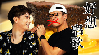 【Fred吃上癮】看似主角其實只是配角 脆皮薯條佐慢烤牛小排佐起司通心粉