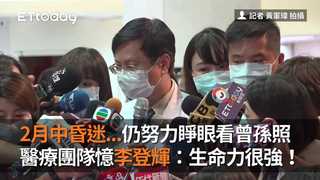 2月中昏迷...仍努力睜眼看曾孫照　醫療團隊憶李登輝：生命力很強！