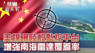 TikTok被逼賣微軟!?川普加碼封殺微信!? 台美斷交後"最高層級內閣官員"訪台前夕 對台軍售無人機｜20200808慧眼看天下第108集-黃寶慧主持-話題面對面