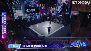 【這！就是街舞3】EP4預告 積分對抗戰來襲！世紀大battle 隊友變對手？ 隊長出奇招搶人 選手面前大秀演技｜王嘉爾 王一博 鍾漢良 張藝興｜Street Dance of China S3