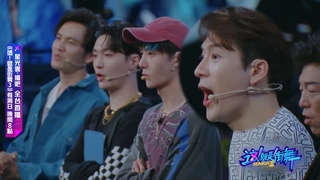 【這！就是街舞3】熱情嘉爾瘋狂打CALL 嘎嘎表情包快來收藏｜ 王一博 鍾漢良 張藝興｜Street Dance of China S3